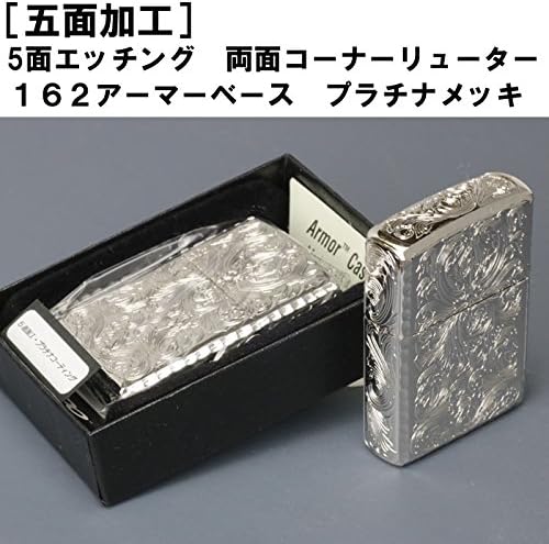 Zippo Armor Case Arabesque Platinum Plating Tank 5-Sides Etching Japan Limited King2